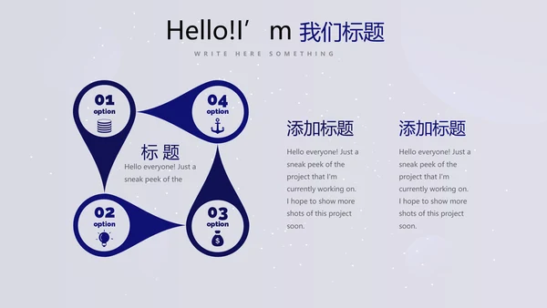 中国航天科技太空宇航员ppt动态模板