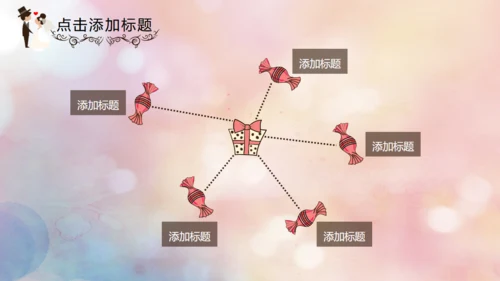 我们结婚啦婚礼婚庆公司影楼通用PPT模板