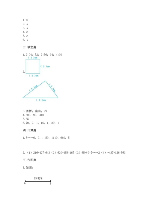 人教版三年级上册数学期中测试卷精品【实用】.docx