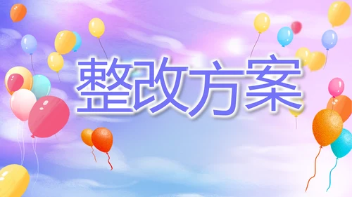 紫色唯美毕业典礼通用PPT
