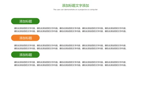 绿色唯美孕妇瑜伽健身瑜伽俱乐部PPT模板
