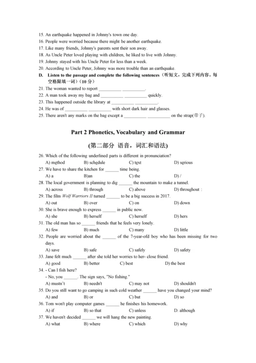 2018虹口初三英语一模卷及答案.docx