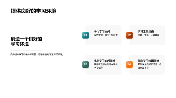 初二数学精讲解析