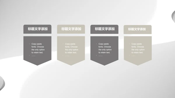 白色中国风水墨简约商务工作总结汇报PPT模板
