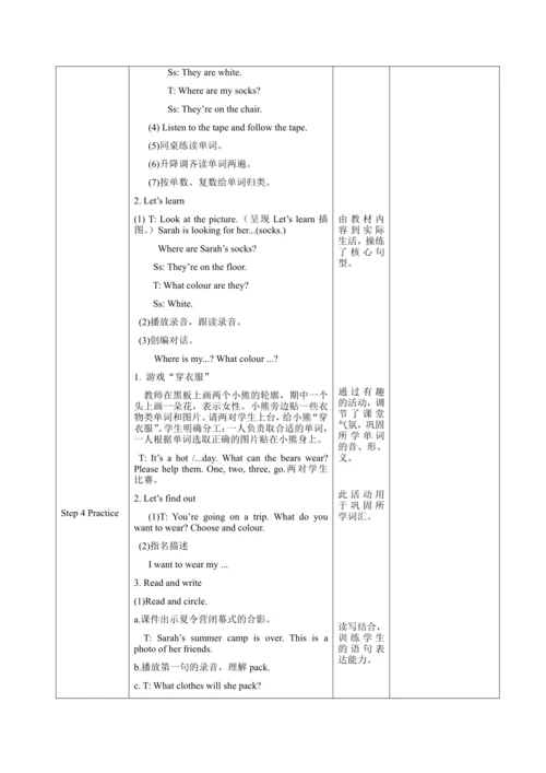 【课堂跟踪】Unit 5 My clothes B Let’s learn  Read and wr