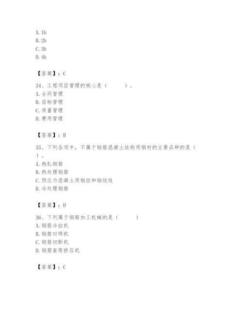 2024年材料员之材料员基础知识题库含答案【实用】.docx
