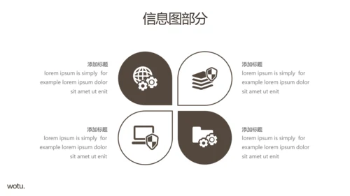 优雅大方简约设计公司简介商务PPT模板