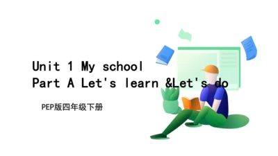 Unit1 My school A let's learn 课件(共35张PPT)