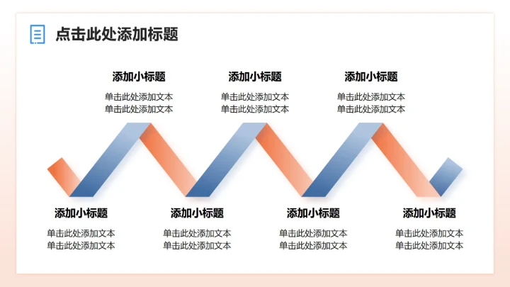 橙色3D风内蒙古民族主题家乡文化介绍PPT模板