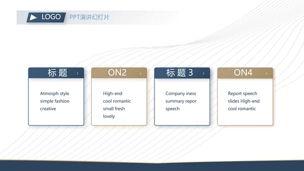 企业培训管理宣传动态PPT模板