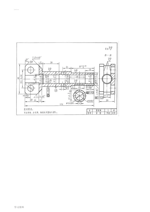 第44届世界技能大赛CAD机械设计赛项模拟题