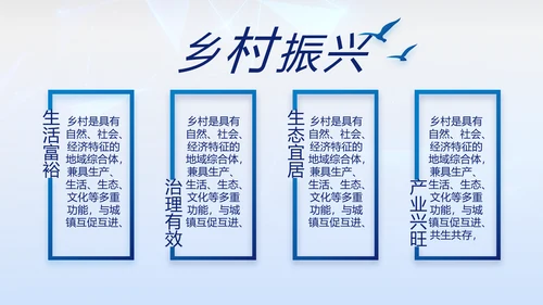 全国开展政法队伍教育整顿党课PPT