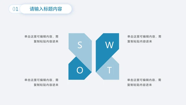 实景个人商务工作汇报PPT模板