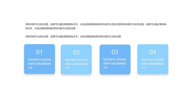 蓝色渐变水彩风流体总结汇报PPT模板