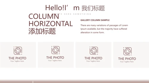 马术比赛训练动态PPT