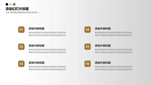 音乐艺术培训课件黑胶唱片通用PPT模板