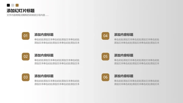 音乐艺术培训课件黑胶唱片通用PPT模板