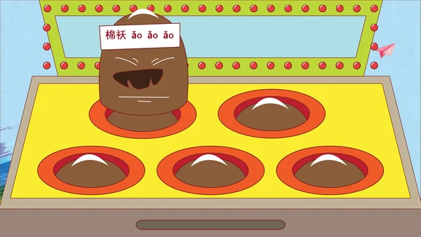 统编版语文一上汉语拼音《ao  ou  iu》 课件