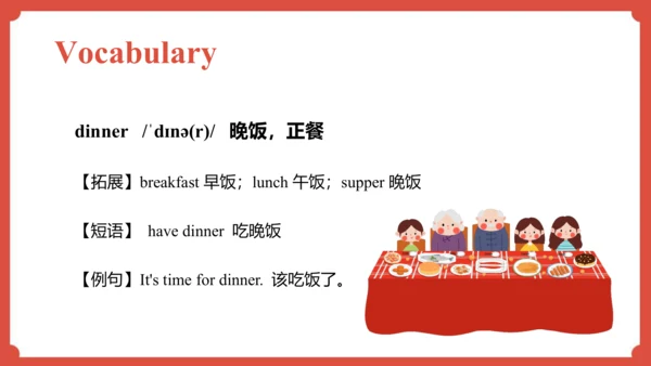 Module 10 Unit 1 We have a big family dinner  课件（共