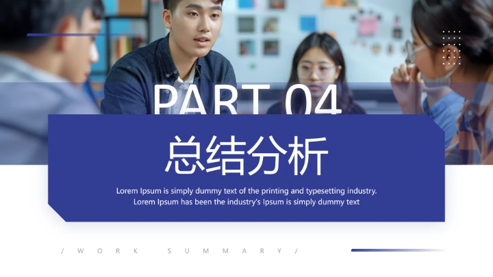 计算机科学与技术专业大学生职业生涯规划发展展示PPT模版