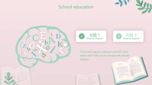 水彩风幼儿园儿童小学生阅读分享会动态PPT模板
