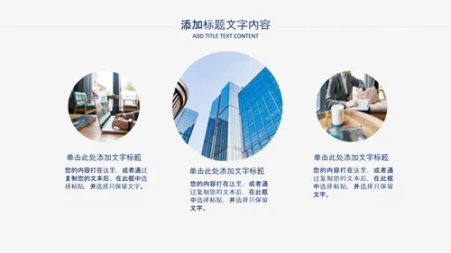 2021潘通蓝风格简约工作总结年终总结述职报告PPT