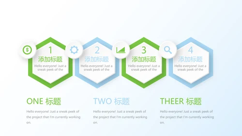 清新牙科年终工作总结动态PPT模板