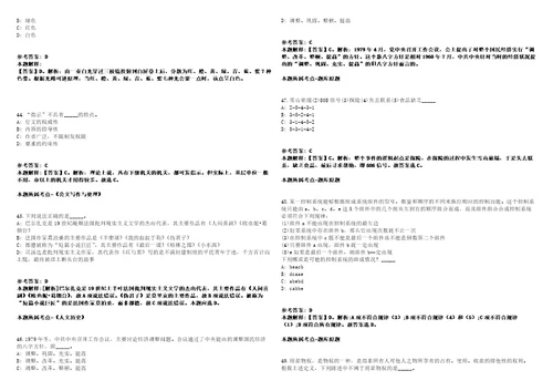 四川泸州市自然资源和规划局下属事业单位招考聘用急需紧缺人才强化练习卷2