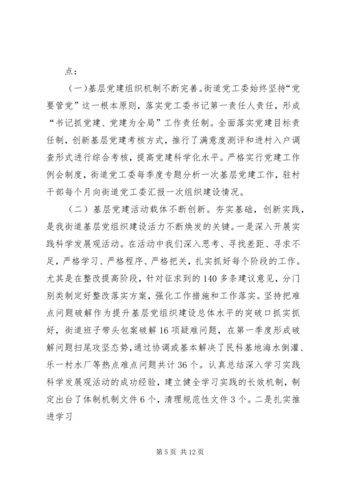 宝徽集团召开纪念建党89周年大会 (5).docx