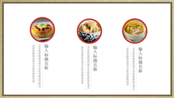 茶道茶文化通用PPT模板