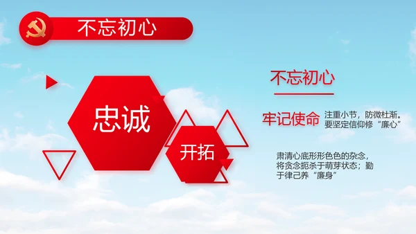 激扬青春放飞梦想五四青年节共青团视频PPT