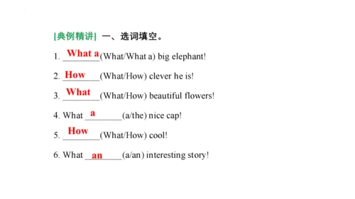 Unit 5 How old are you 复习课件(共44张PPT)-2023-2024学年三年