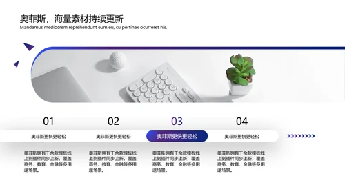 渐变风紫色工作总结汇报