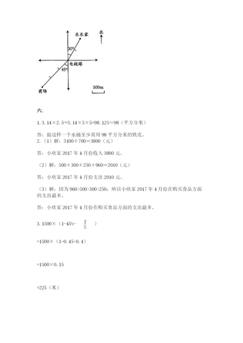 河北省【小升初】2023年小升初数学试卷含答案（巩固）.docx