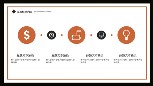 教堂世界难民日通用PPT模板