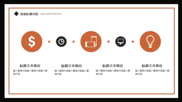 教堂世界难民日通用PPT模板