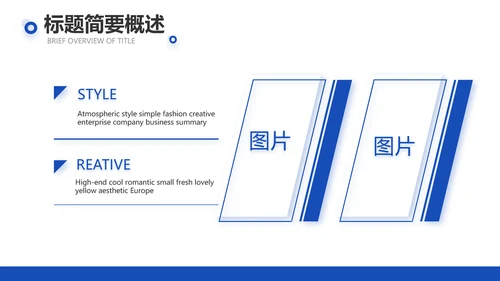 蓝色创意公务员教师转正述职报告动态PPT模板