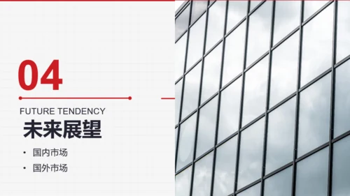 红色特色钢生产高耐久安全带弹簧PPT案例