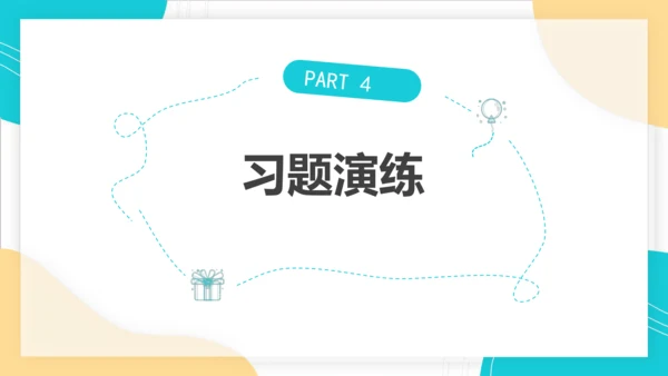 Unit 6 Happy birthday! 复习课件(共42张PPT)