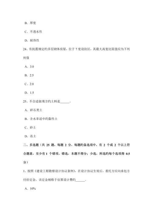 2023年湖北省一级建筑师建筑结构截面法考试试题.docx