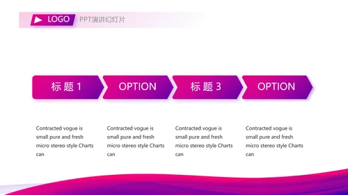 商务风商务礼仪培训职业形象培训PPT模板