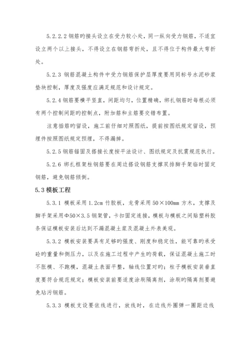 仓库土建综合施工专题方案.docx