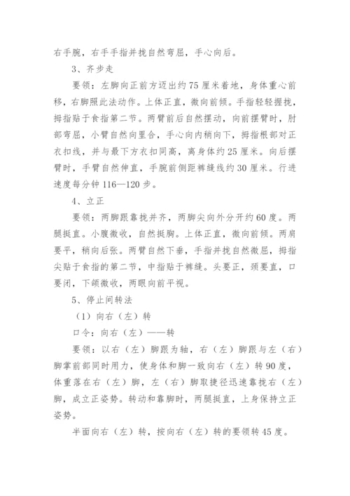 保安考试题及答案.docx