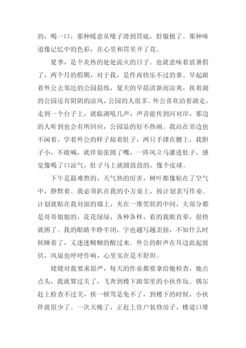 我的童年记忆作文.docx