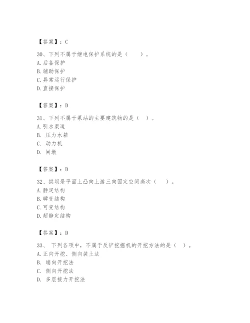 2024年一级造价师之建设工程技术与计量（水利）题库精品（a卷）.docx