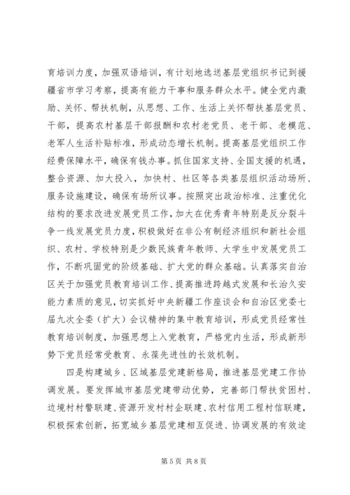 创先争优活动“七一”座谈会上的讲话.docx