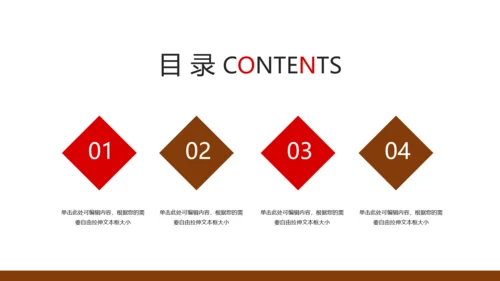 简约法律法规公平公正法律讲堂宣传动态PPT模板