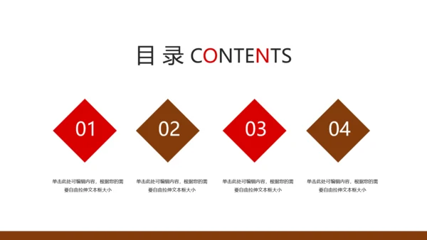 简约法律法规公平公正法律讲堂宣传动态PPT模板