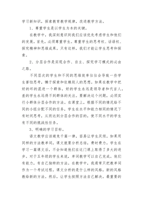 2022教师年度考核个人总结大全10篇.docx