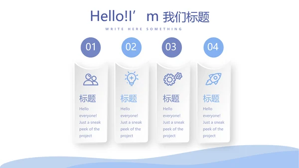 病毒有哪些动态PPT